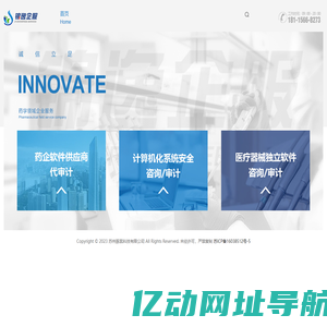 药视网 - 苏州豚鼠科技有限公司