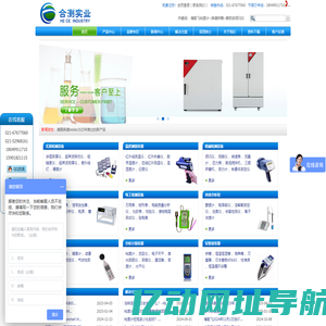 博勒飞粘度计_宾德烘箱_蒙那多频闪仪-合测实业