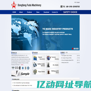 Hebei Dongfang Fuda Machinery Co.,Ltd.