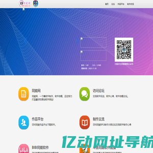 同能软件盒子下载-同能网|正在努力打造最好的原创作品网站！
