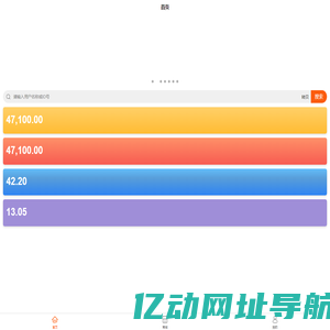网宾