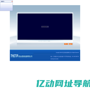 欢迎访问昆山思拓机器有限公司  专业从事光机电一体设备研制的高科技企业