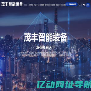 杀菌锅-行星搅拌炒锅-夹层锅-诸城市茂丰智能装备有限公司