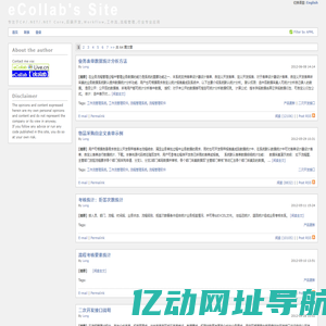 eCollabs Site | 专注于C#/.NET/.NET Core,后端开发,Workflow,工作流,流程管理,行业专业应用