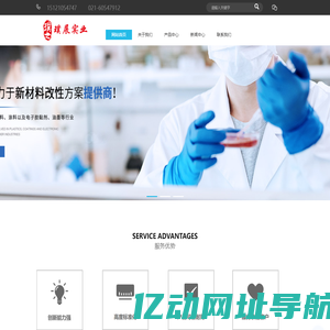 耐高温抗氧剂-UV紫外线吸收剂-抗水解剂价格-上海璞展实业有限公司