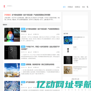 闻字辈传人