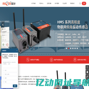 倾角传感器|三维电子罗盘|陀螺仪|寻北仪|惯性测量单元|组合惯导系统|数显倾角仪|加速度计|边坡监测|桥梁监测|隧道随钻探测|矿下精准钻探|工程机械自动化作业测控|挖掘机自动化作业系统|深圳市瑞芬科技有限公司|瑞芬科技|瑞芬倾角传感器