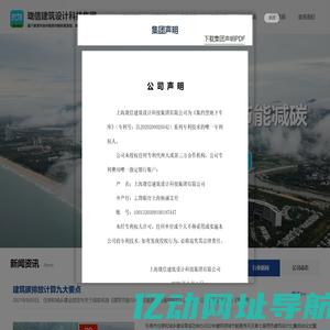 绿色建筑|低碳建筑|地下车库|建筑设计|集约型地下车库设计