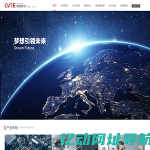 CVTE · 视源股份 | 梦想引领未来 （视源集团）