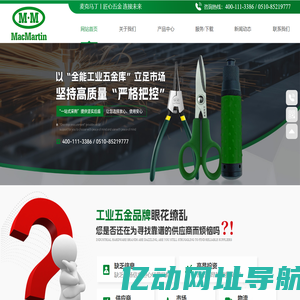 麦马数字科技（上海）有限公司