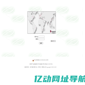 圣万提注塑工业（苏州）有限公司项目查询系统