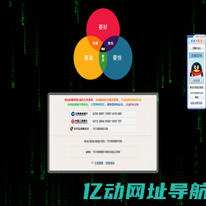 千兆网络