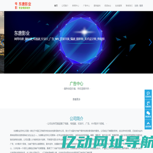万新达影视_网络电影_微短剧_电视剧_纪录片_广告_MV_资深导演_编剧_摄影师_美术设计师_剪辑师-万新达影视_网络电影_微短剧_电视剧_纪录片_广告_MV_资深导演_编剧_摄影师_美术设计师_剪辑师