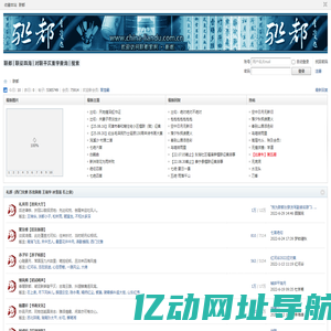 联都 -  联都 -  Powered by Discuz!