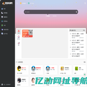 微商货源网-安福相册-莆田安福网-莆田鞋网-莆田鞋货源网! - www.z11.cn