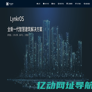 邻元科技