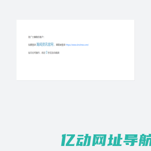 瀚闻资讯