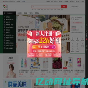 百联网上商城-全渠道电商网站（BL.COM）-正品低价、品质保障、货到付款、配送及时、放心服务、轻松购物！