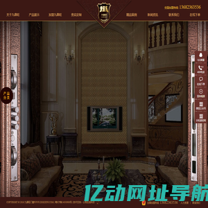 九鼎旺门窗