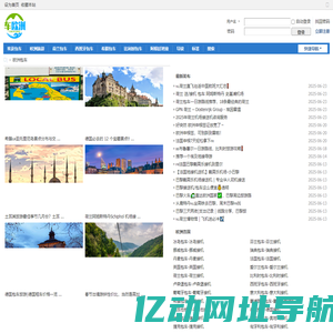 包车/接机/欧洲包车/欧洲接机|欧洲旅游包车网