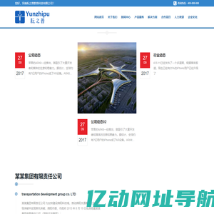 河南省耘之普教育科技有限公司