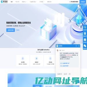 saifanbox-web