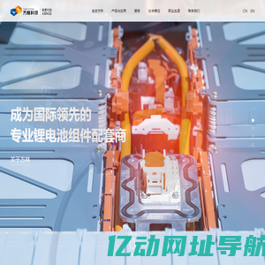 苏州方林科技股份有限公司