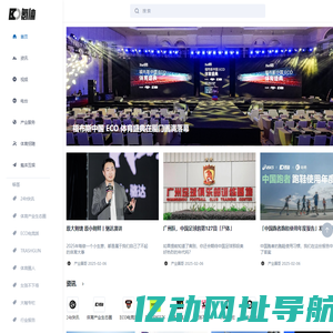 商讯网_关键词排名优化与网站官网排名优化的商务快车