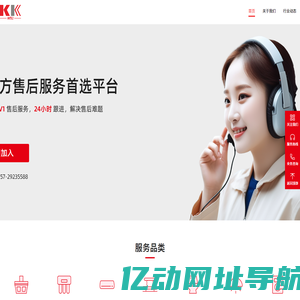 广东快可立信息科技