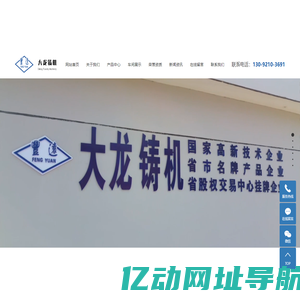 抛丸涂油生产线_钢板预处理线_薄板打砂线-盐城大丰大龙铸造机械有限公司