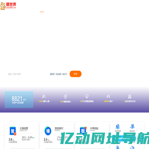 钢铁新闻资讯钢材价格指数_钢世界云商