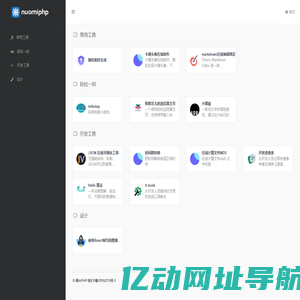 分享发现-nuomiphp