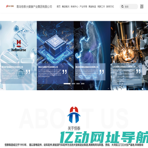 青岛恒泰大健康产业集团有限公司-青岛恒泰大健康产业集团有限公司