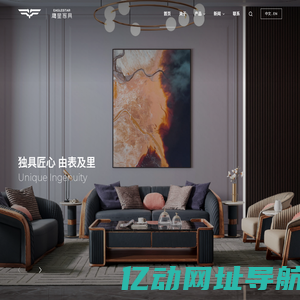 鹰星家具 – 鹤山市鹰星骏华实业有限公司