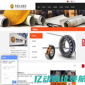 瑞典SKF轴承,日本NSK轴承,德国FAG轴承,美国TIMKEN轴承-天津乐基工业技术有限公司
