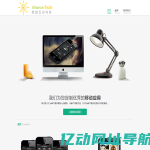 格路亚科技
