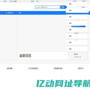安徽神码网络科技有限公司
