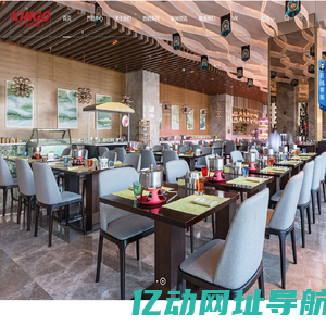 kingo|南洋精工-浙江南洋精工酒店用品制造有限公司