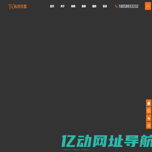 「义乌短视频拍摄」义乌抖音代运营〆义乌tiktok运营-海外KOL运营-义乌跨境电商短视频拍摄-义乌市拓客文化传媒有限公司