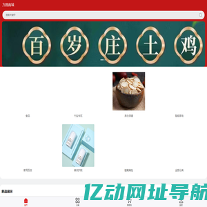 云约方圆