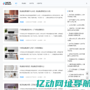 光山县千寻网络技术有限公司 - 光山县千寻网络技术有限公司