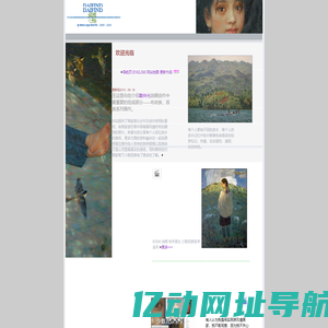 北京DAIFIND - 首页-戴仲光油画作品网-布依族苗族部分作品图片网