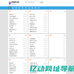 尻舆神马网