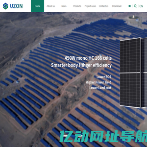 Anhui UZON PV Technology Co.,Ltd.