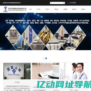 优质二手设备供应商-二手精雕机、扫光机、平磨机等