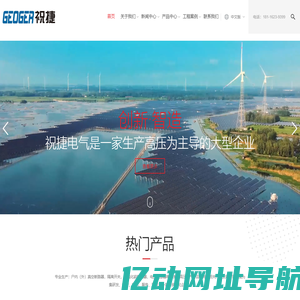 ZW20-12M_ZW20-12MF_ZW32-12M_ZW32-12MG_ZW32-12MFG永磁真空断路器--上海祝捷电气科技有限公司