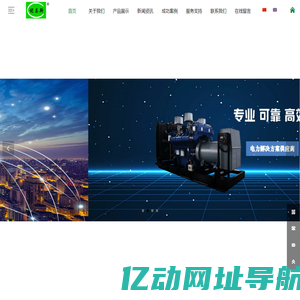 首页-江苏优凯动力科技有限公司