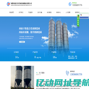 佳诚金属制品有限公司