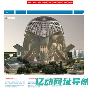共振文旅集团丨共振城市建筑集团 丨电话∶4009690976 丨共振建筑集团丨共振文旅集团丨共振城市规划集团丨共振景观集团丨共振园林景观集团丨美国共振创意设计集团丨电话∶4009690976 | 共振文旅集团丨共振城市建筑集团 丨电话∶4009690976 丨 共振建筑集团丨共振文旅集团丨共振城市规划集团丨共振景观集团丨共振园林景观集团丨美国共振创意设计集团丨