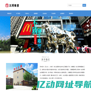 汉博雕塑|雕塑加工|雕塑厂家|雕塑加工厂家|不锈钢雕塑|不锈钢雕塑厂家|不锈钢雕塑加工厂家|不锈钢雕塑加工工厂|不锈钢雕塑制作厂家|不锈钢雕塑定制厂家|大型不锈钢雕塑定制